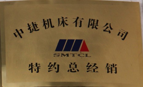 企業(yè)風(fēng)采