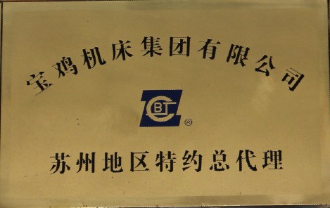 企業(yè)風(fēng)采