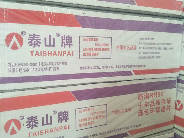 鋼制容器