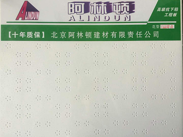 生產(chǎn)設(shè)備