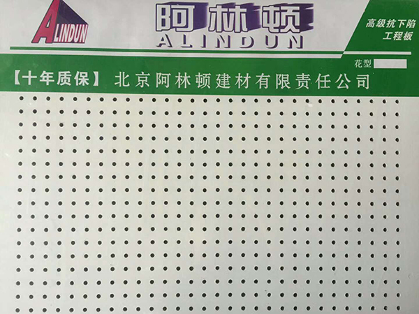 生產(chǎn)設(shè)備
