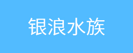 搪瓷放料閥